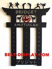 Karate Belt Display | Personalized Tae Kwon Do Belt Display Rack