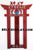 Martial Arts Belt Display: Taekwondo Belt Rack: Martial Arts Belt Rack