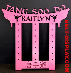 Tang Soo Do Belt Display:  Martial Arts Belt Rack