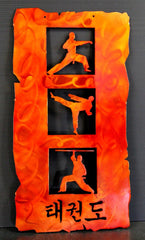 Martial Arts Wall Plaques
