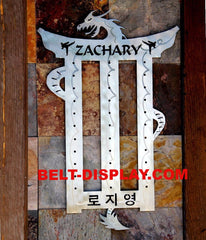 Martial Arts Belt Display Rack Personalized with Korean Name Translation